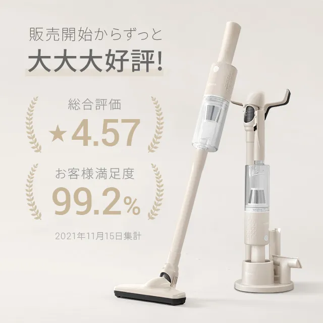 モダンデコ掃除機 2WAYスティッククリーナー｜モダンデコ公式｜インテリア・家具の総合通販