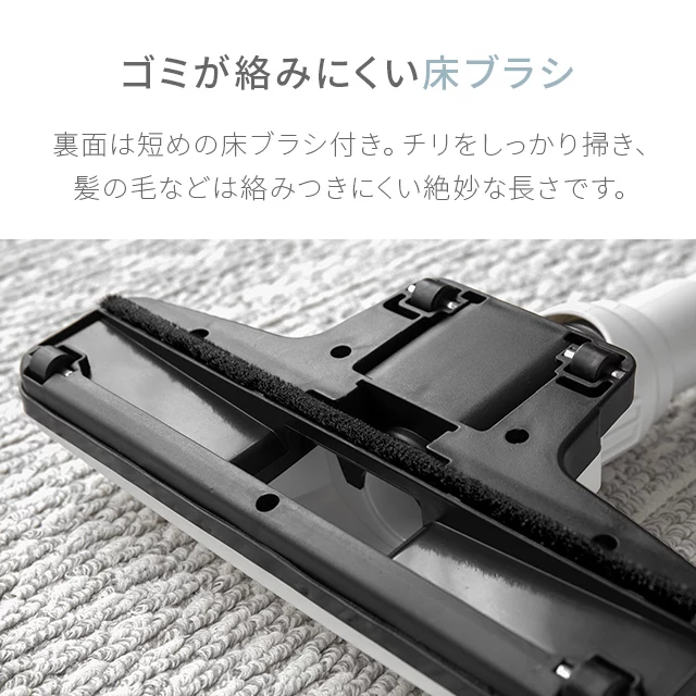 2WAYスティッククリーナー｜モダンデコ公式｜インテリア・家具の総合通販