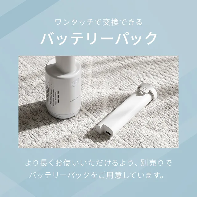 2WAYスティッククリーナー｜モダンデコ公式｜インテリア・家具の総合通販