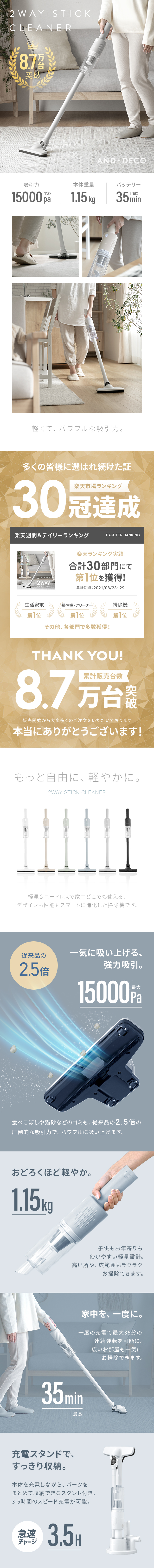使用イメージ