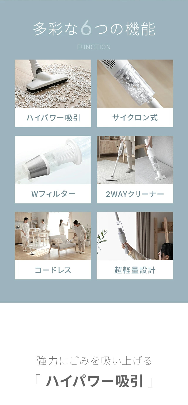 使用イメージ