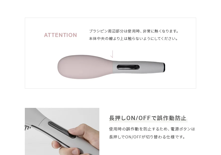 使用時の誤作動を防止するため、電源ボタンは長押しでON/OFFが切り替わる仕様です。