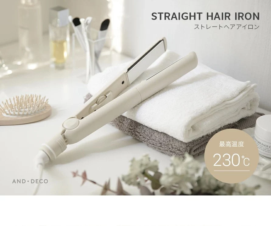 モダンデコのストレートヘアアイロン。