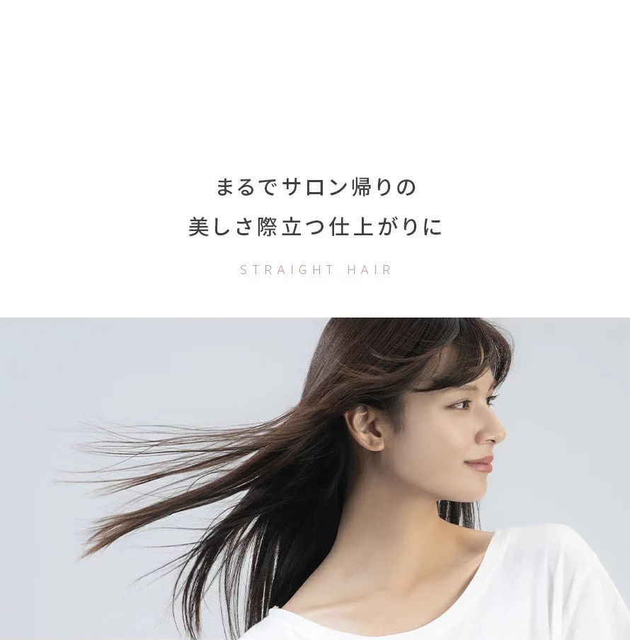 まるでサロン帰りの美しさ際立つ仕上がりに。