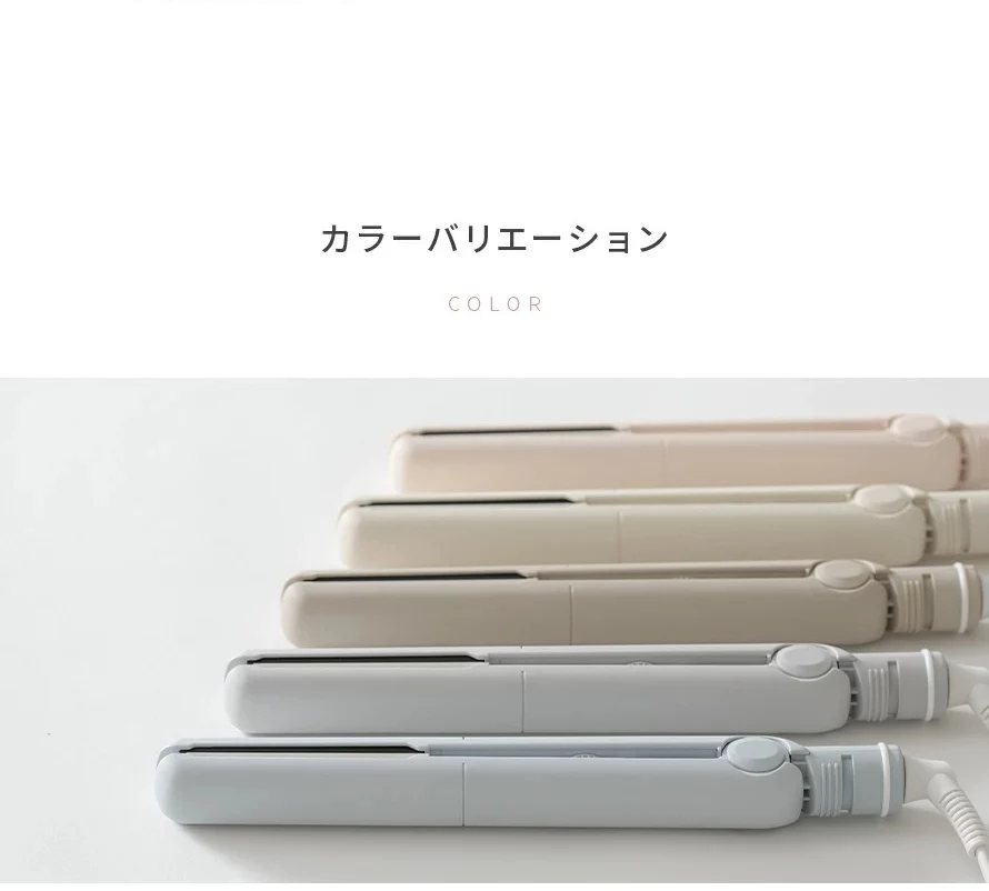 カラーバリエーション。