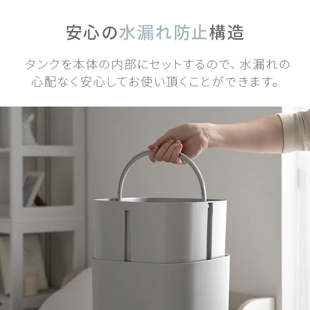 4.5L 超音波加湿器 上部給水式｜モダンデコ公式｜インテリア・家具の