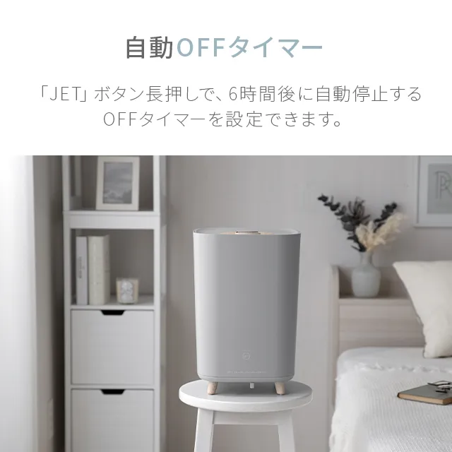 4.5L 超音波加湿器 上部給水式｜モダンデコ公式｜インテリア・家具の