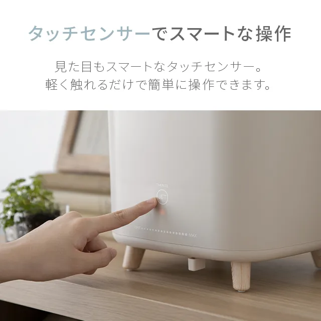 4.5L 超音波加湿器 上部給水式｜モダンデコ公式｜インテリア・家具の