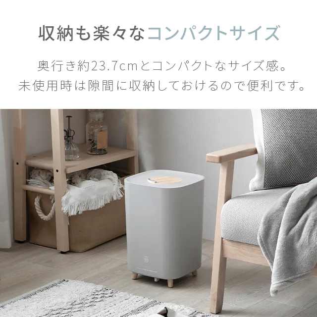4.5L 超音波加湿器 上部給水式｜モダンデコ公式｜インテリア・家具の