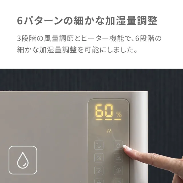 5.5L 気化式加湿器 上部給水式｜モダンデコ公式｜インテリア・家具の