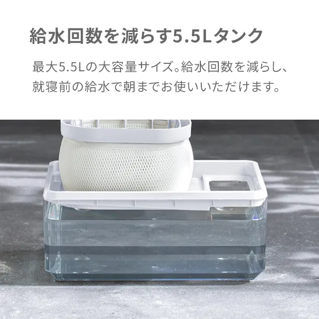 モダンデコ　気化式加湿器 5.5L 気化式加湿器 上部給水式｜モダンデコ公式｜インテリア・家具の