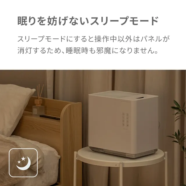 5.5L 気化式加湿器 上部給水式｜モダンデコ公式｜インテリア・家具の