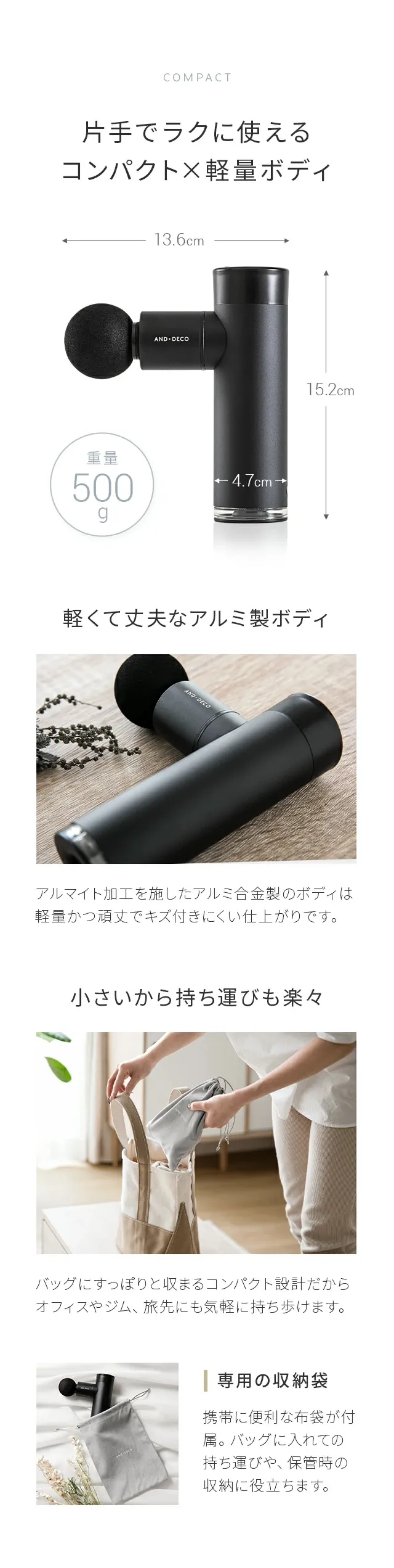 片手で楽に使えるコンパクト×軽量ボディ、軽くて丈夫なアルミ製ボディ、小さいから持ち運びも楽々、専用の収納袋