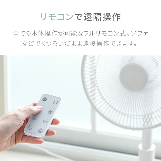 2WAYマルチサーキュレーター 前後ダブル送風｜モダンデコ公式