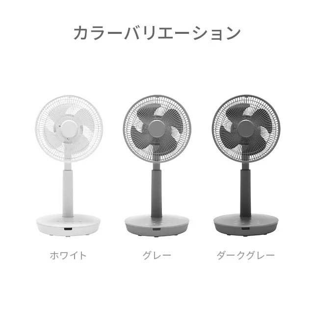 2WAYマルチサーキュレーター 前後ダブル送風｜モダンデコ公式