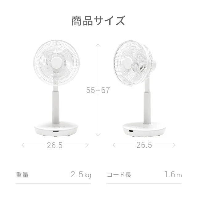 2WAYマルチサーキュレーター 前後ダブル送風｜モダンデコ公式
