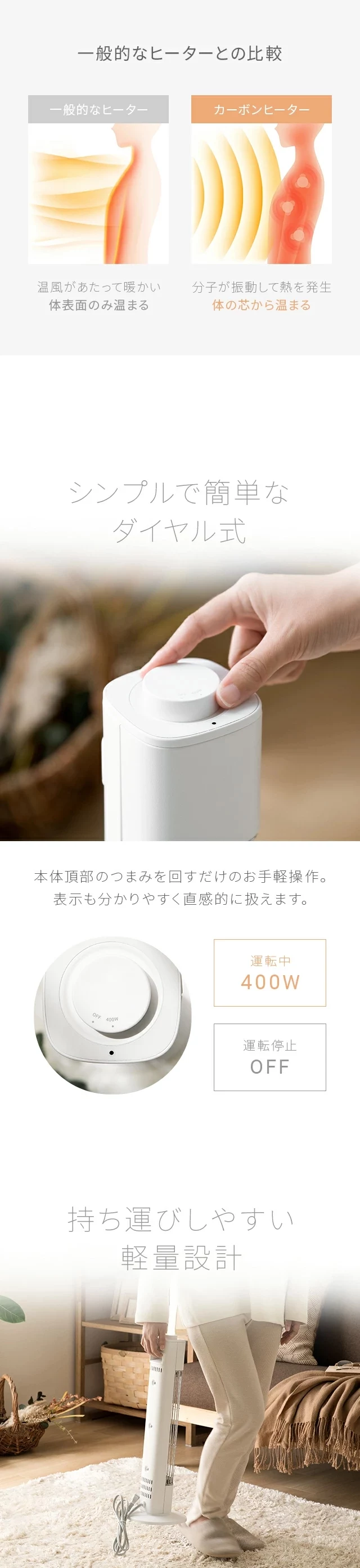 シンプルで簡単なダイヤル式、持ち運びしやすい軽量設計