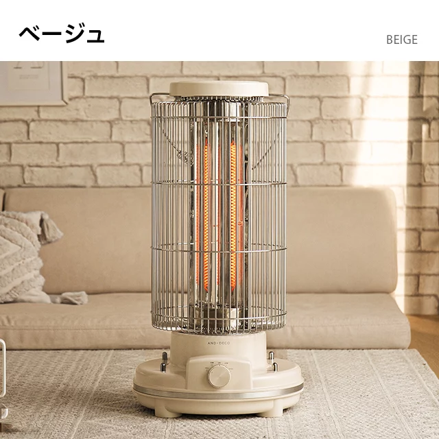 Y♢204 モダンデコ レトロカーボンヒーター HJ003-23 レトロカーボンヒーター｜モダンデコ公式｜インテリア・家具の総合通販