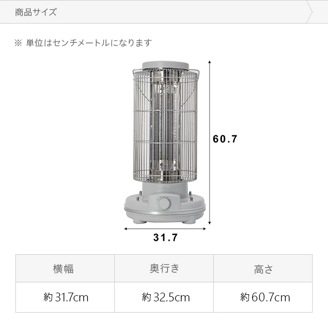 レトロカーボンヒーター｜モダンデコ公式｜インテリア・家具の総合通販