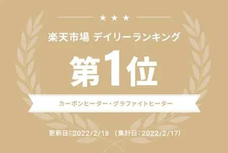 レトロカーボンヒーター｜モダンデコ公式｜インテリア・家具の総合通販