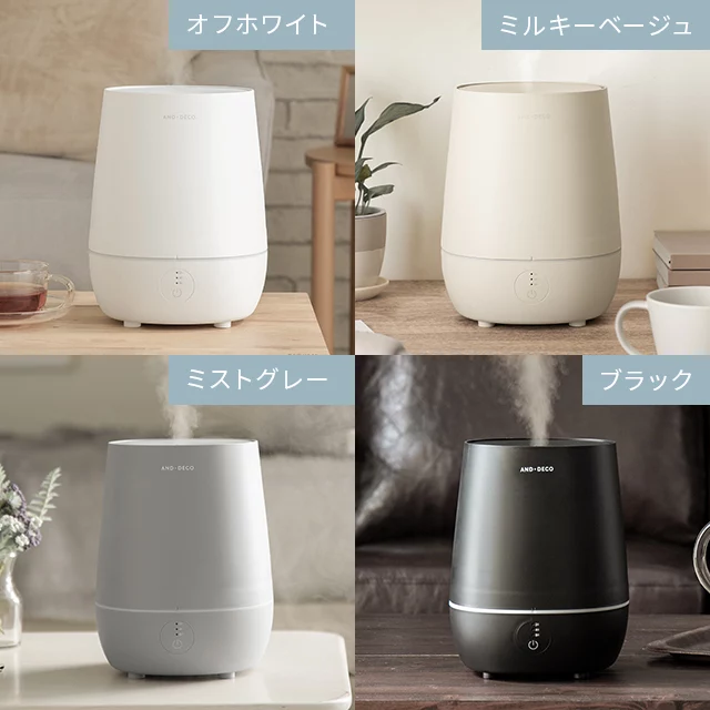 超音波式 コンパクト加湿器｜モダンデコ公式｜インテリア・家具の総合通販