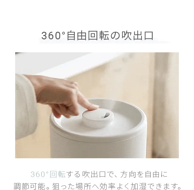 360度自由回転の吹出口