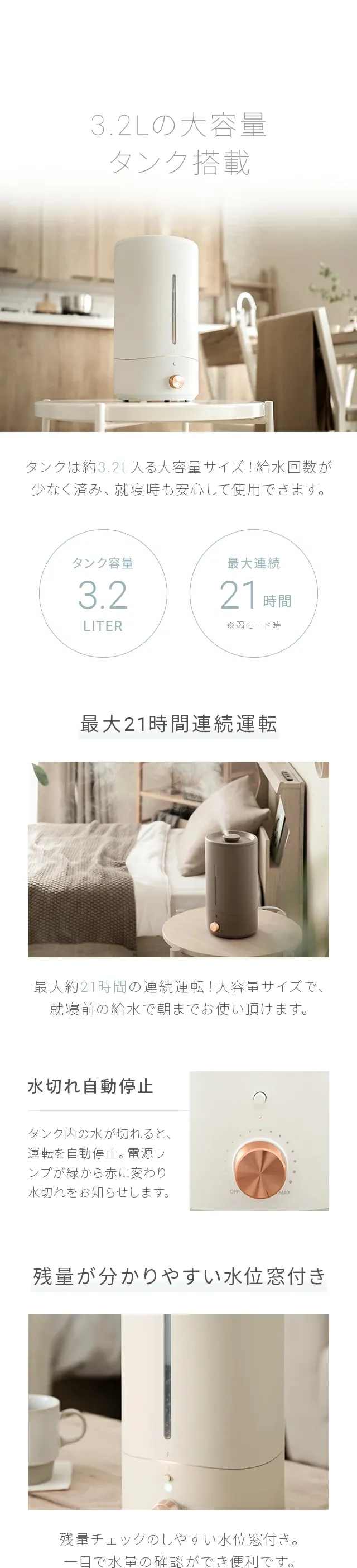 3.2Lの大容量タンク搭載