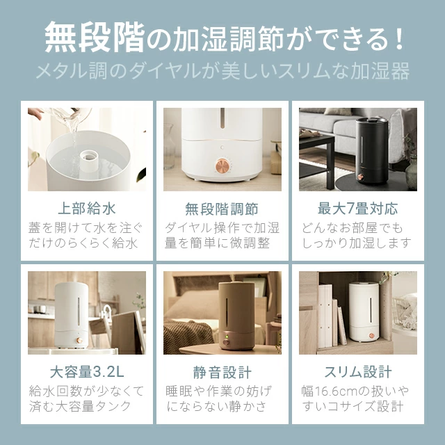 3.2L 上部給水式 超音波加湿器｜モダンデコ公式｜インテリア・家具の