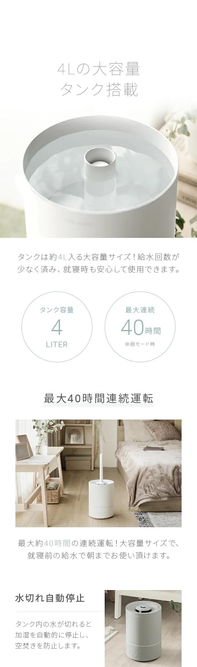 4Lの大容量タンク搭載