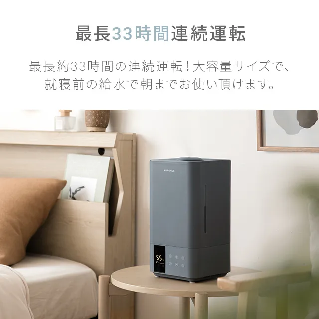 5L 上部給水式 UV除菌機能付き ハイブリッド加湿器｜モダンデコ公式