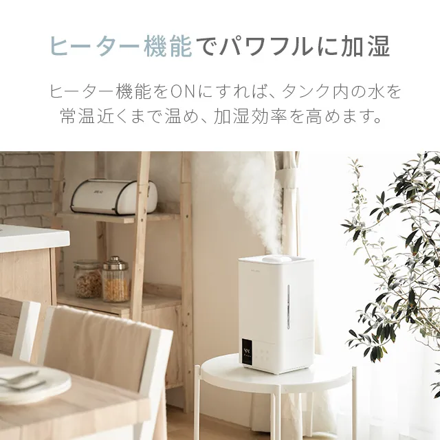 【ほぼ未使用】モダンデコ ハイブリッド加湿器 ホワイトW除菌機能搭載 5L 上部給水式 UV除菌機能付き ハイブリッド加湿器｜モダンデコ公式