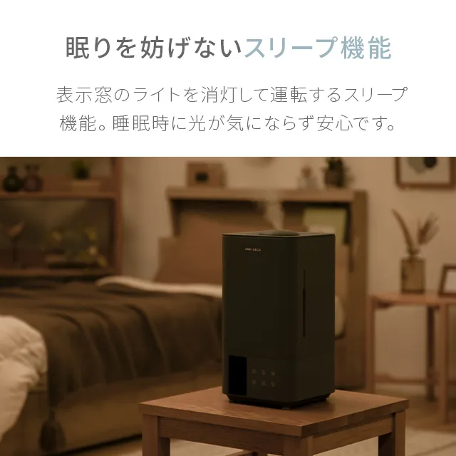 5L 上部給水式 UV除菌機能付き ハイブリッド加湿器｜モダンデコ公式