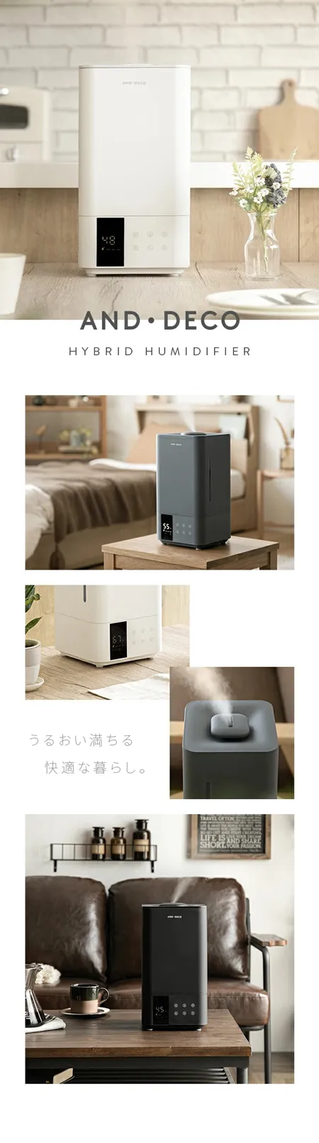 5L 上部給水式 UV除菌機能付き ハイブリッド加湿器｜モダンデコ公式