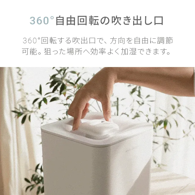 5L 上部給水式 UV除菌機能付き ハイブリッド加湿器｜モダンデコ公式