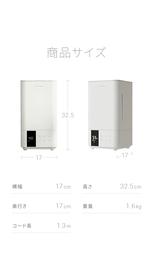 商品サイズ