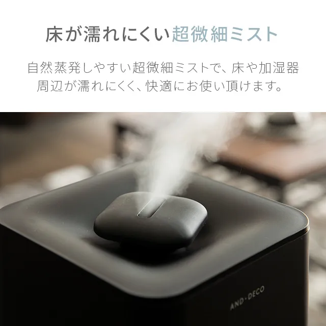 3L UV除菌機能 ハイブリッド加湿器 上部給水式｜モダンデコ公式