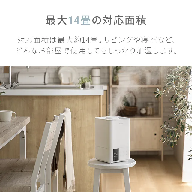 3L UV除菌機能 ハイブリッド加湿器 上部給水式｜モダンデコ公式