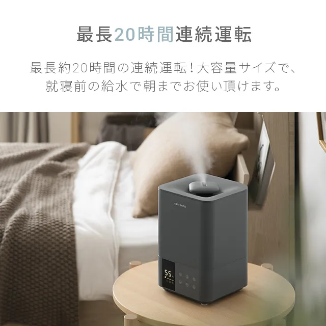 3L UV除菌機能 ハイブリッド加湿器 上部給水式｜モダンデコ公式