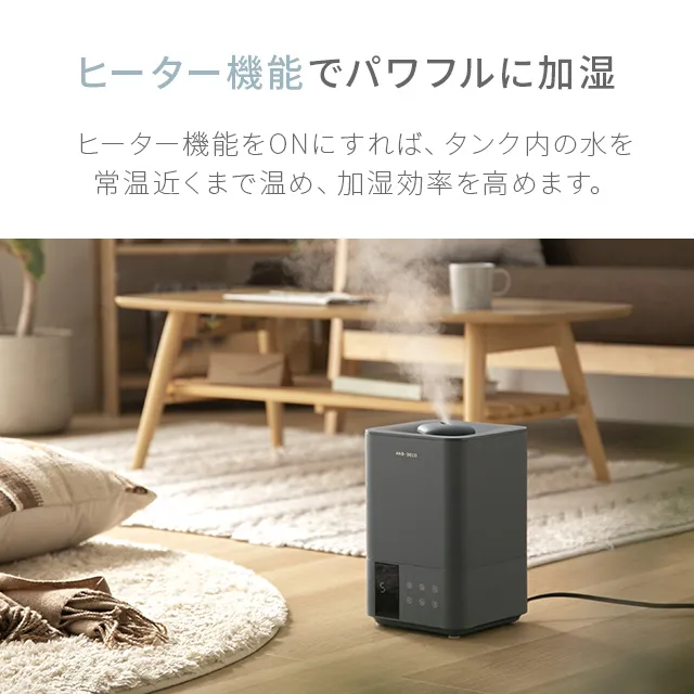 3L UV除菌機能 ハイブリッド加湿器 上部給水式｜モダンデコ公式