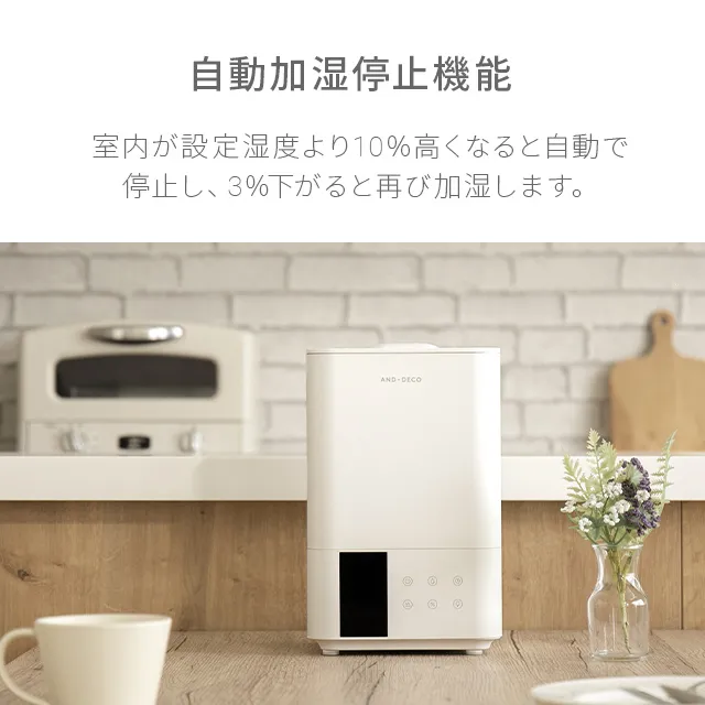 3L UV除菌機能 ハイブリッド加湿器 上部給水式｜モダンデコ公式