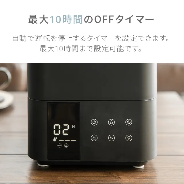 3L UV除菌機能 ハイブリッド加湿器 上部給水式｜モダンデコ公式