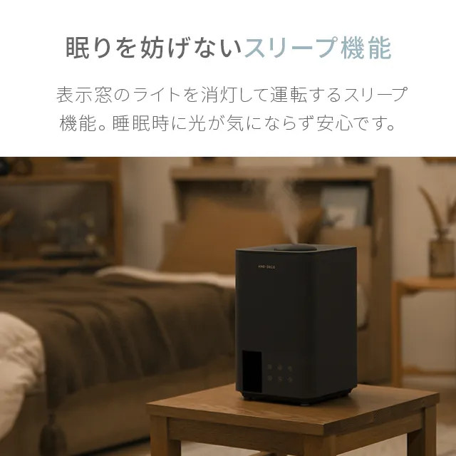 3L UV除菌機能 ハイブリッド加湿器 上部給水式｜モダンデコ公式