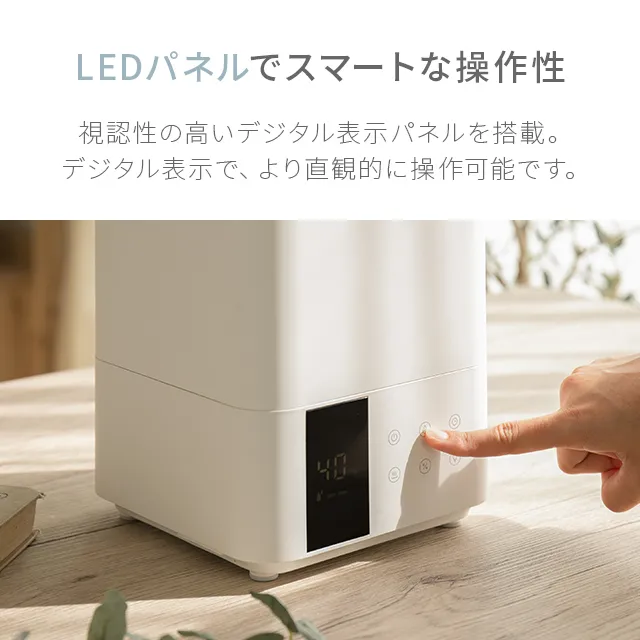 3L UV除菌機能 ハイブリッド加湿器 上部給水式｜モダンデコ公式