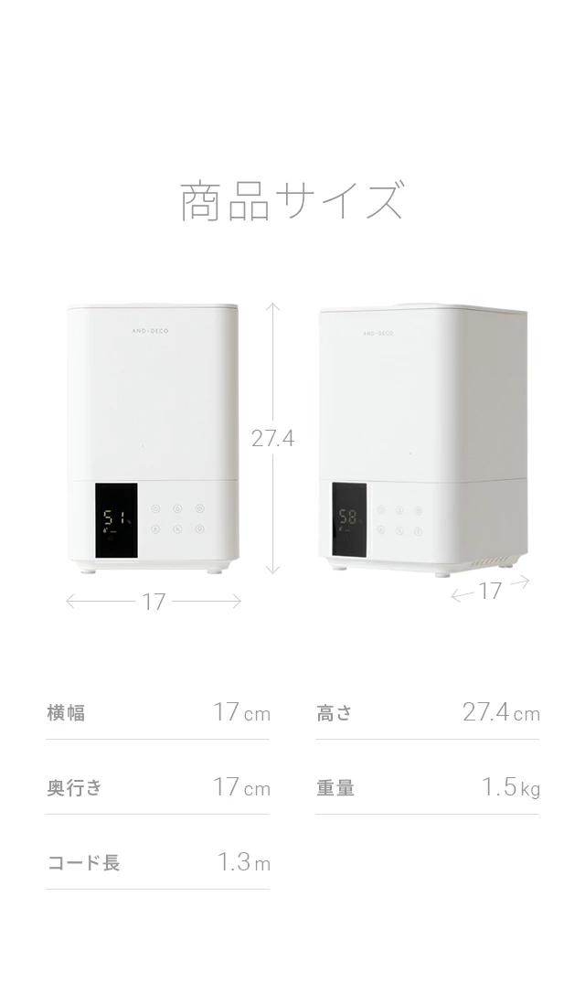 商品サイズ