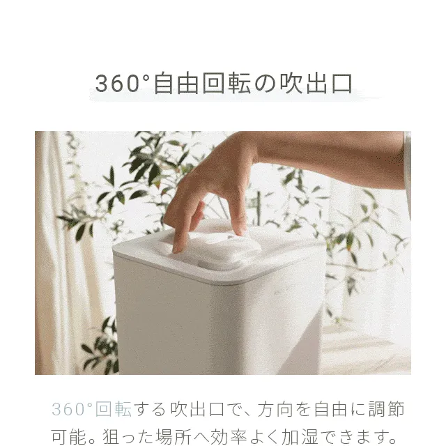 360度自由回転の吹出口