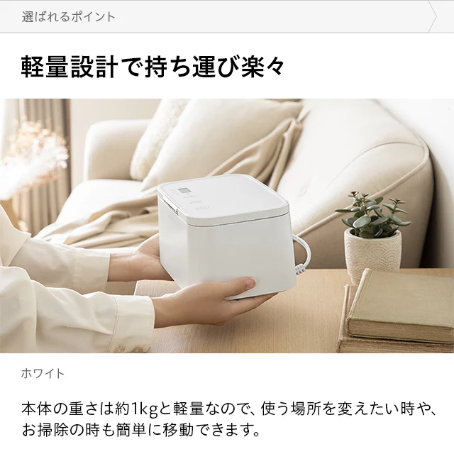 UV除菌 超音波洗浄機｜モダンデコ公式｜インテリア・家具の総合通販