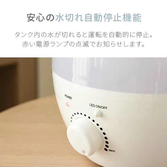 超音波加湿器 2.8L｜モダンデコ公式｜インテリア・家具の総合通販