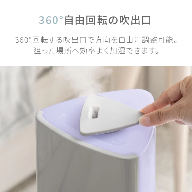 超音波加湿器 ウッド調｜モダンデコ公式｜インテリア・家具の総合通販