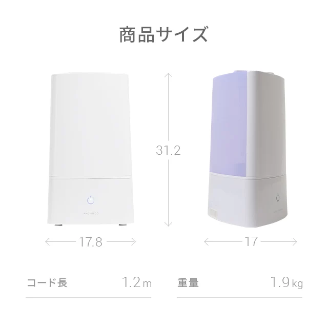 超音波加湿器 3.0L｜モダンデコ公式｜インテリア・家具の総合通販