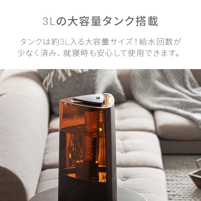 超音波加湿器 ウッド調｜モダンデコ公式｜インテリア・家具の総合通販